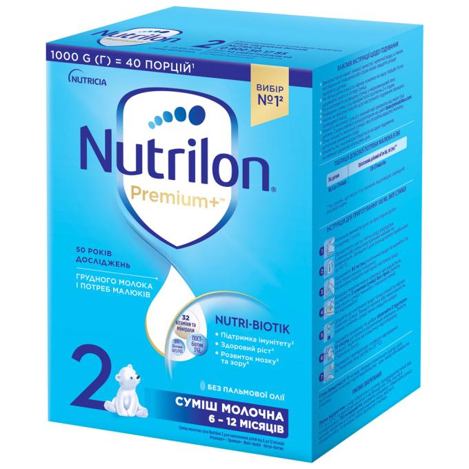 Nutrilon 5900852047213