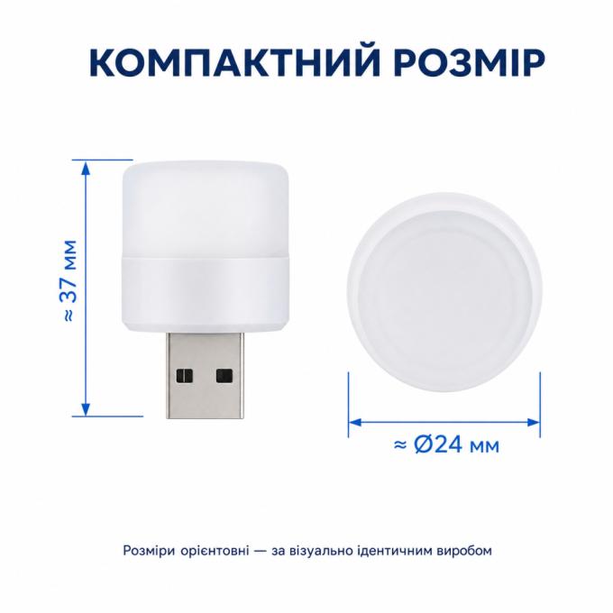 Optima OPT-UL-007-WH