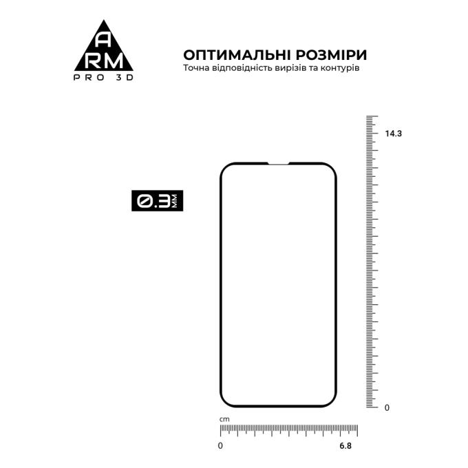 Armorstandart ARM76271