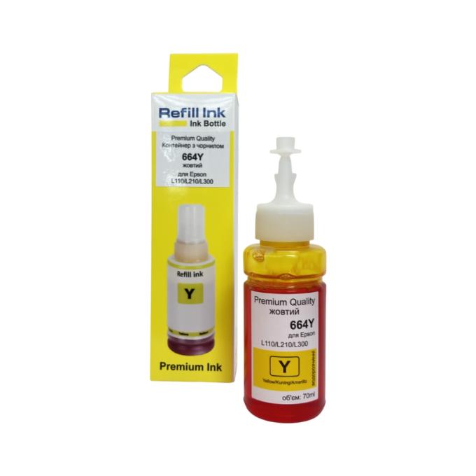 Premium Quality 70264881