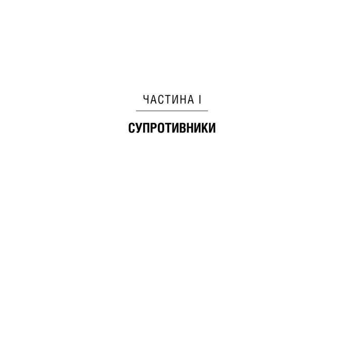 КСД 9786171512115