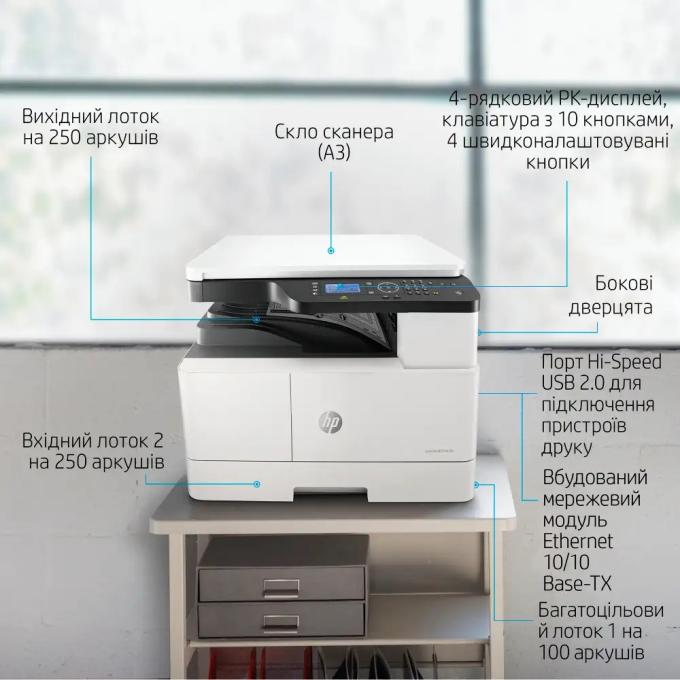 HP 8AF43A