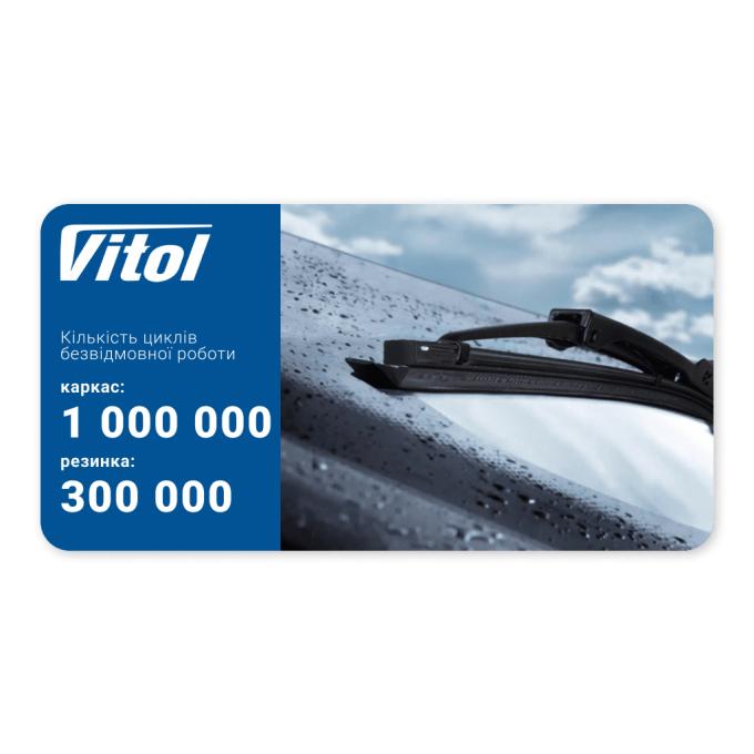 VITOL VK-12300