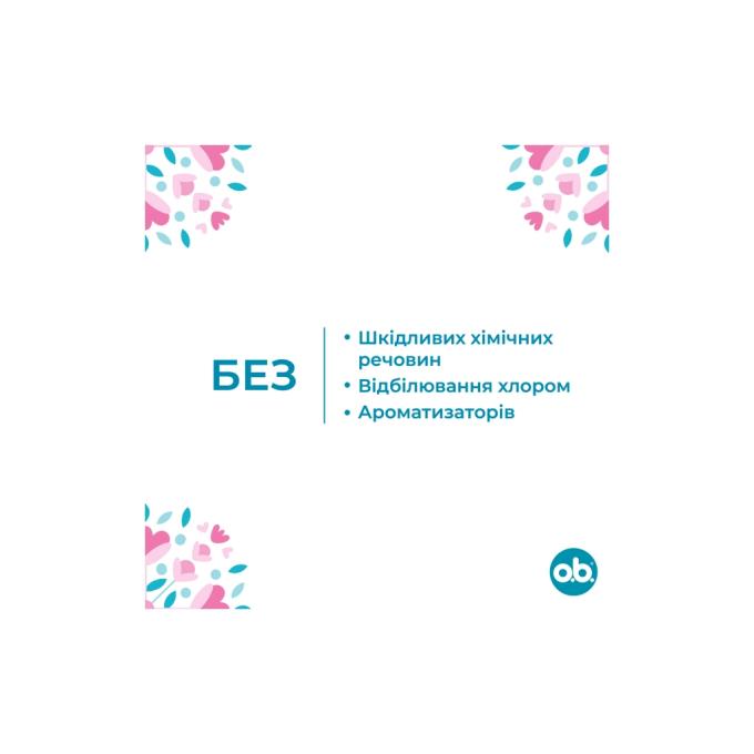 o.b. 3574660089332/3574661350141