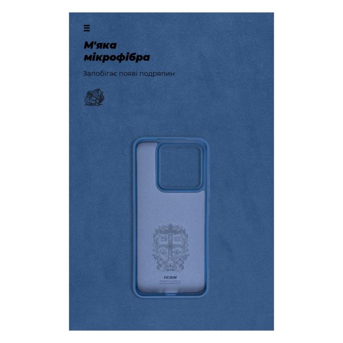 Armorstandart ARM73055