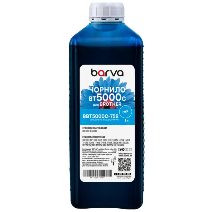 BARVA BBT5000C-758