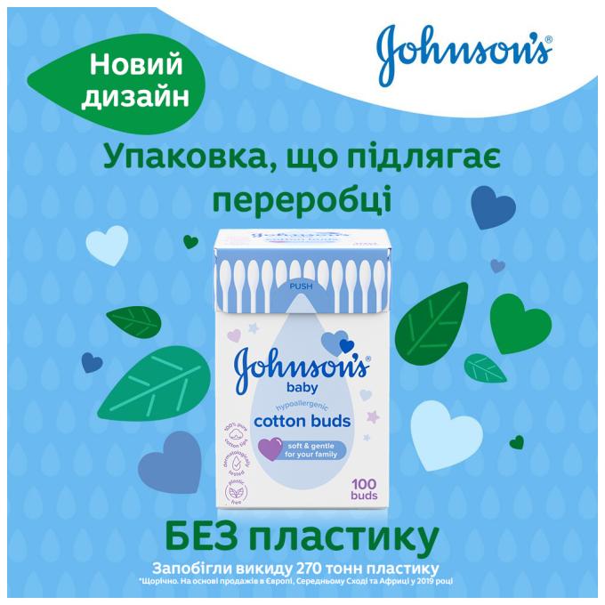 Johnson’s Baby 3574661440460