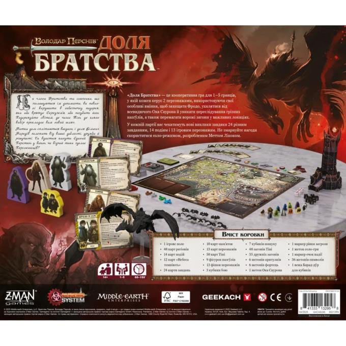 Geekach Games GKCH0245