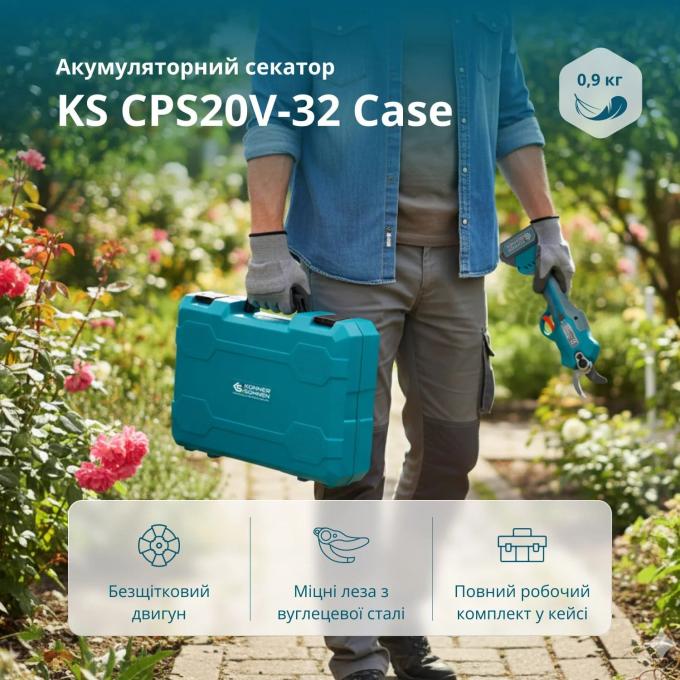 Konner&Sohnen KSCPS20V-32CASE