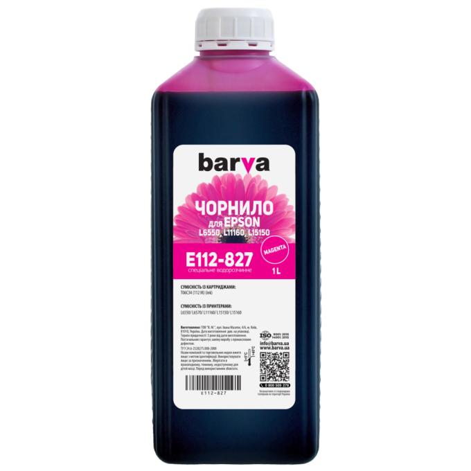 BARVA E112-827