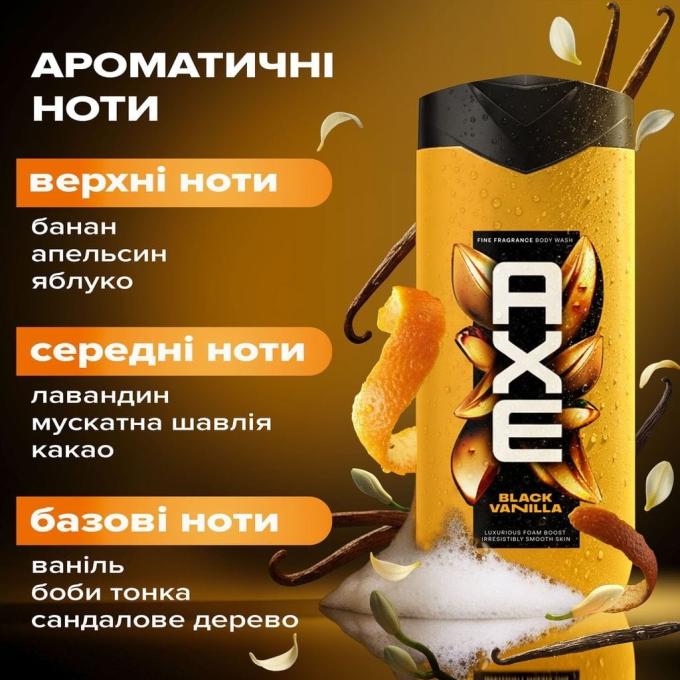 AXE 8720181827877