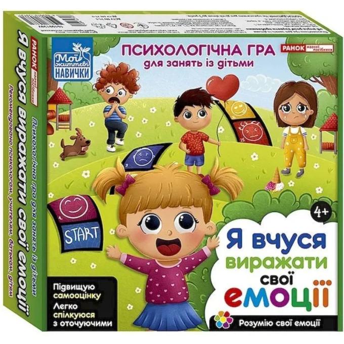 Ранок 4823076153724