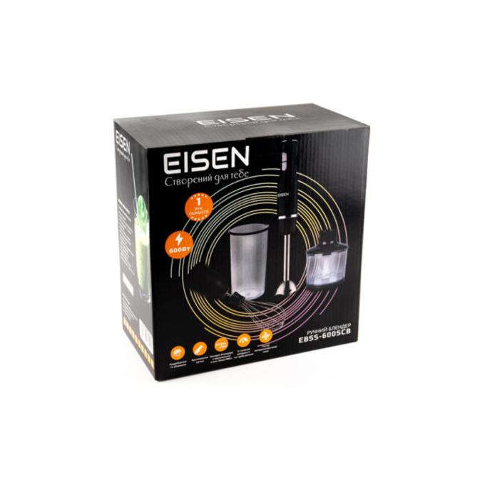 Eisen EBSS-600SCB