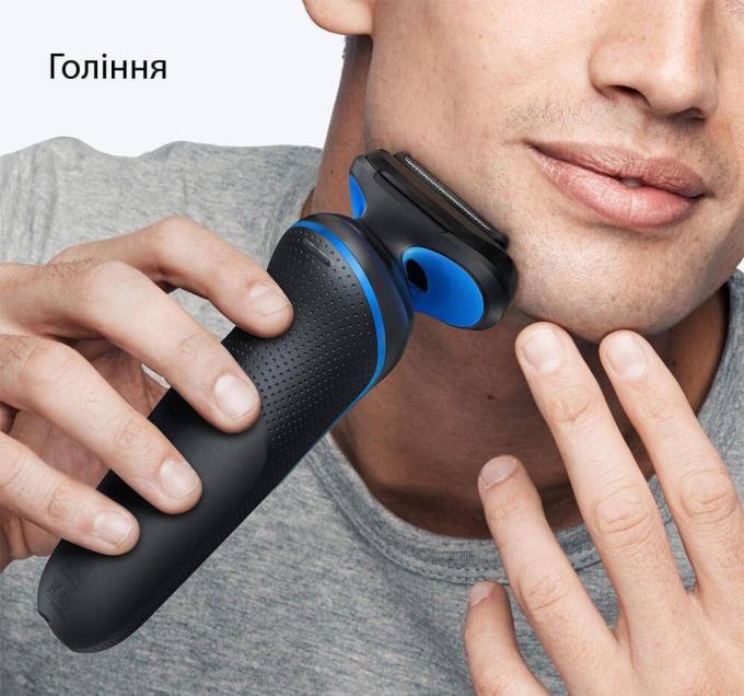 BRAUN Series 5 52-B1000s