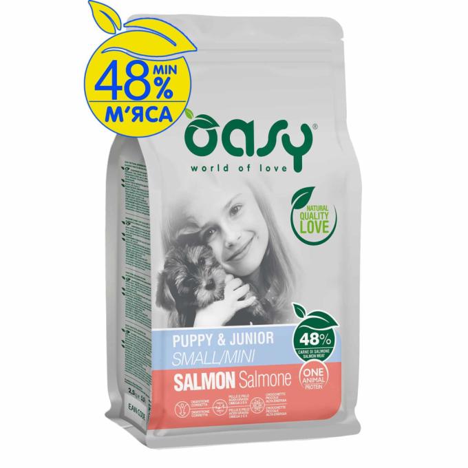 OASY 8053017348438