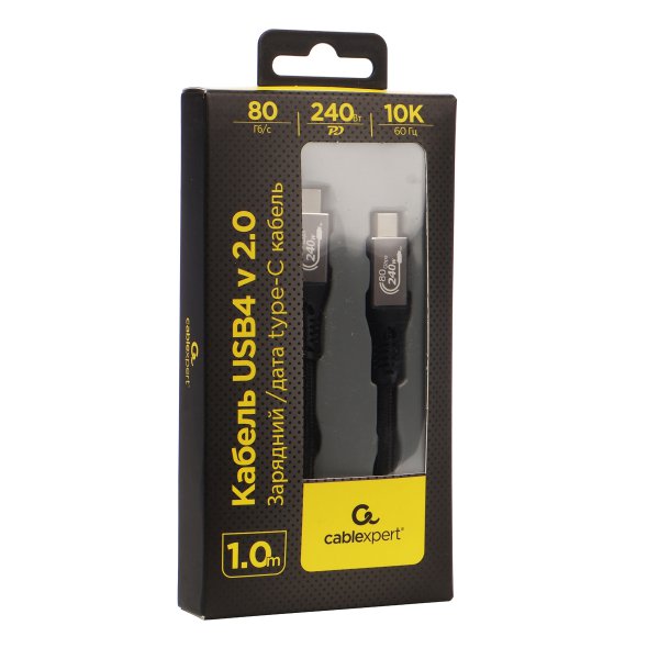 Cablexpert CCBP-USB4.2-CMCM240-1M