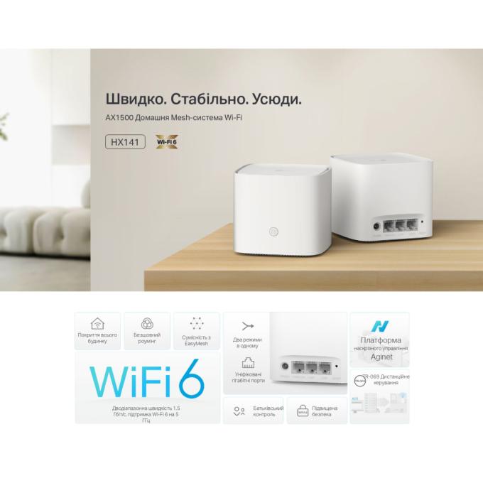 TP-Link HX141-1-PACK