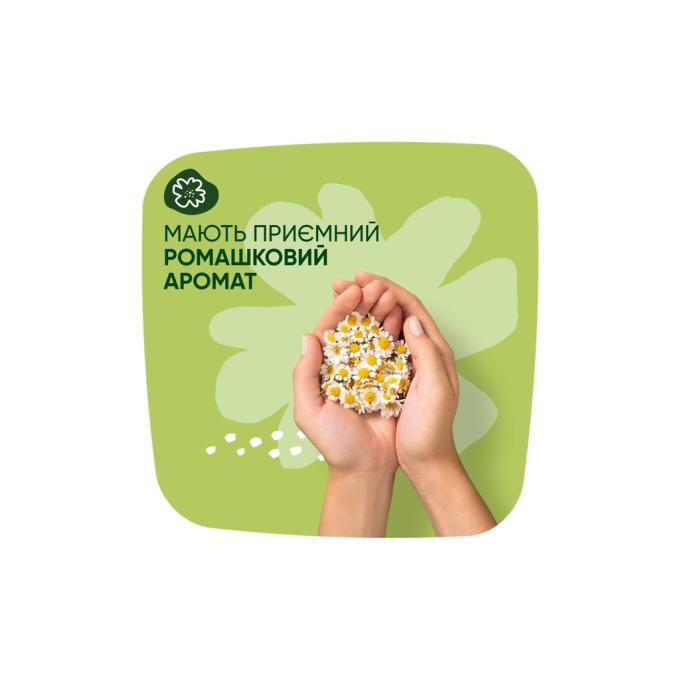 Naturella 8001090586032