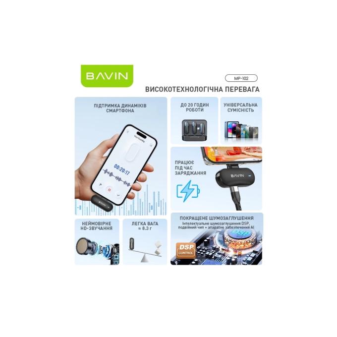 Bavin MP-102 BK