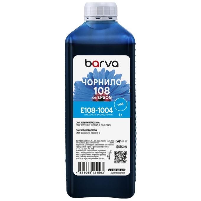 BARVA E108-1004
