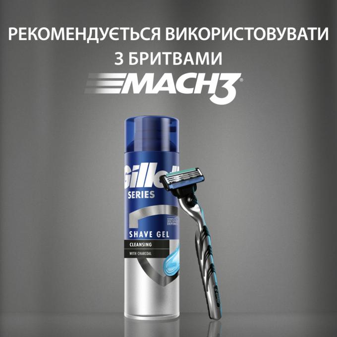 Gillette 7702018619757