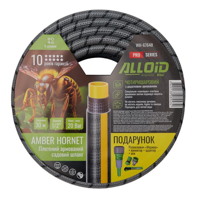 Alloid WH-67648