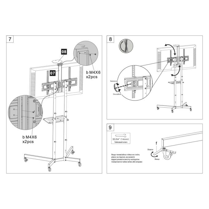 Walfix TVS-6005B