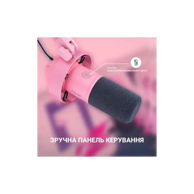 Fifine T688P