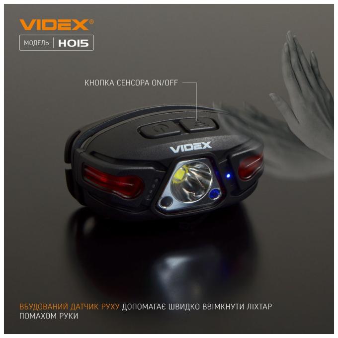 VIDEX VLF-H015