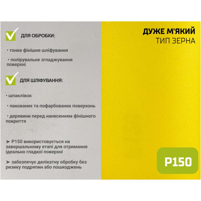 Alloid SP-10150