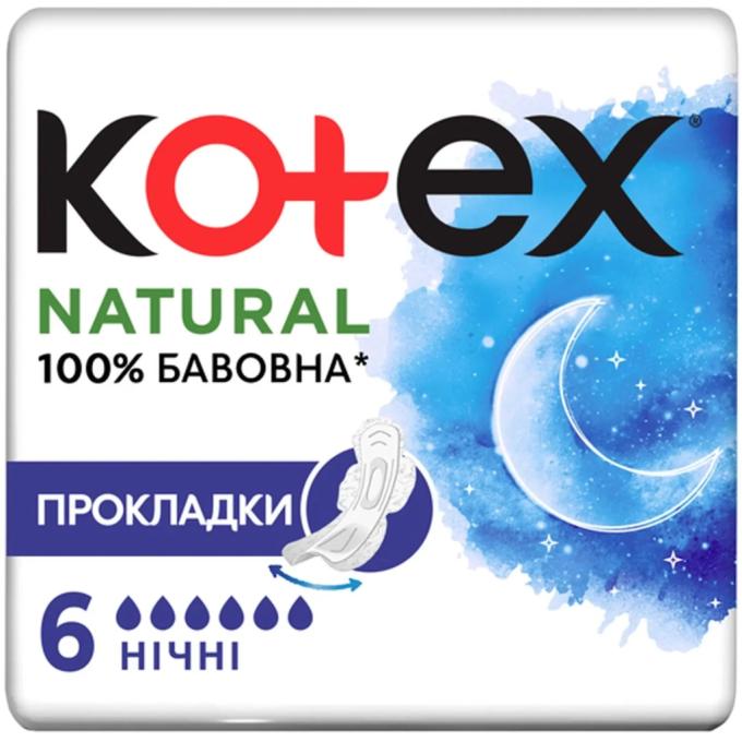 Kotex 5029053575360