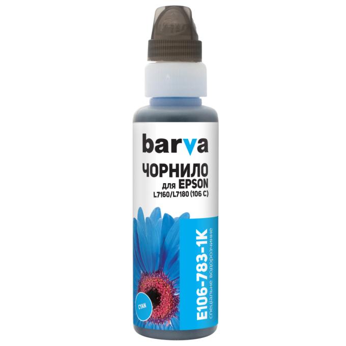 BARVA E106-783-1K