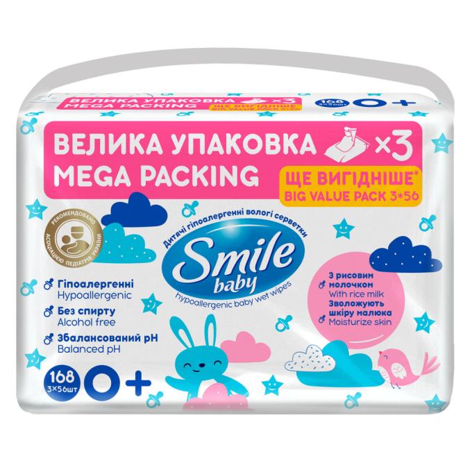 Smile baby 4823071658750