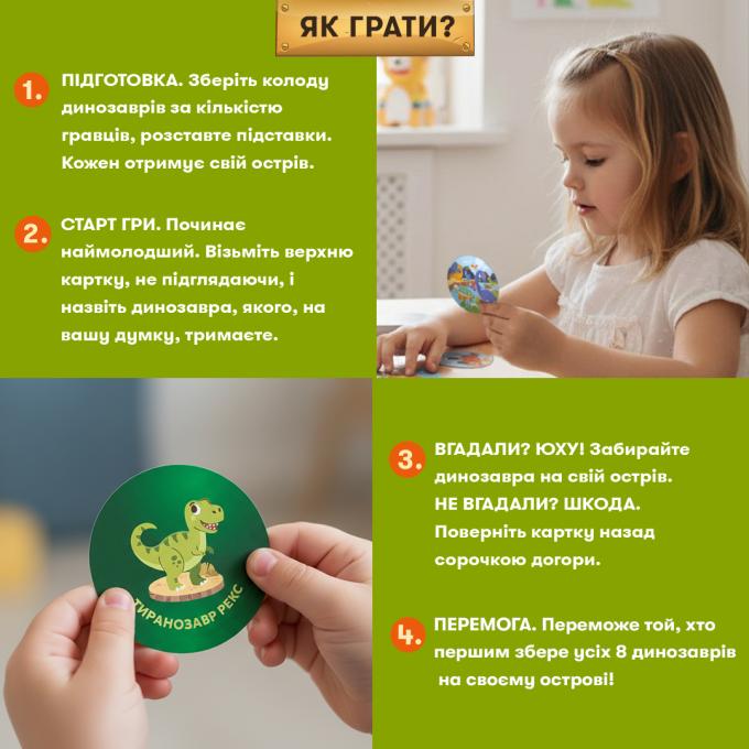 Orner orner-3632