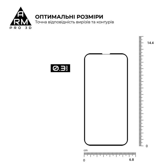 Armorstandart ARM66355
