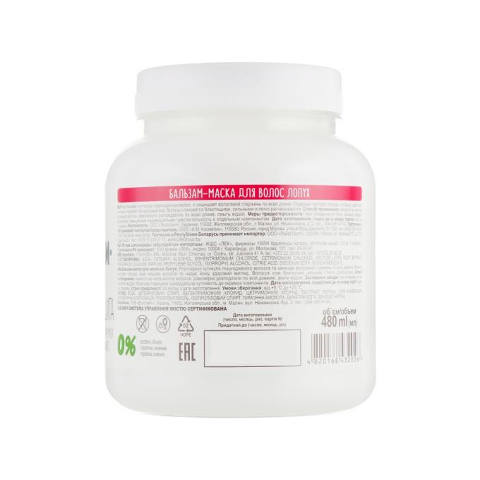 Bio Naturell 4820168432026