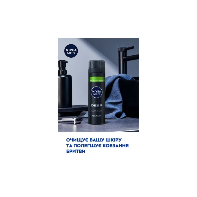 Nivea 5900017061924