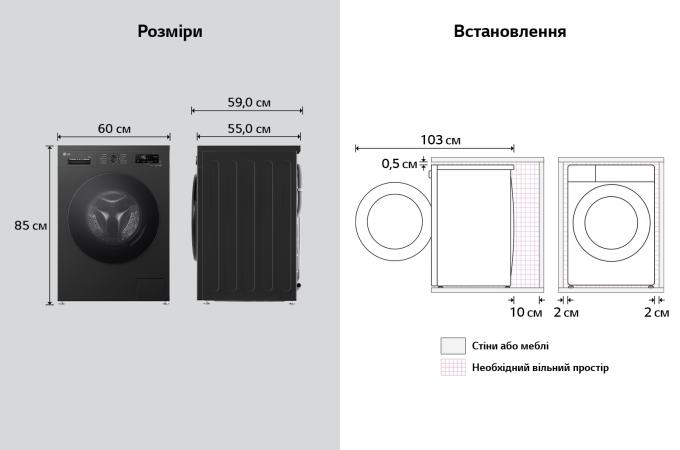 LG F4Y2VS5JE