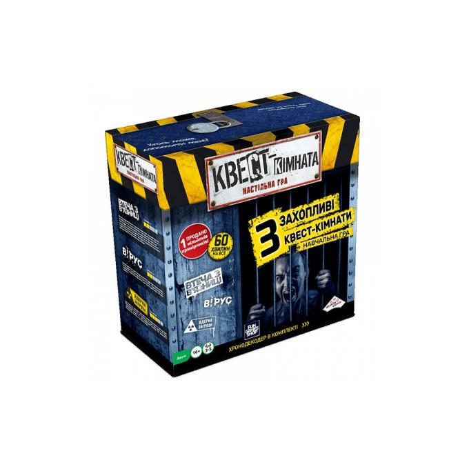 Fun Games Shop FGS69