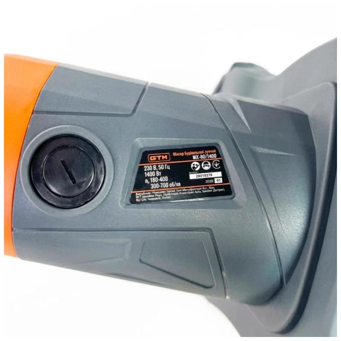 GTM MX-80/1400