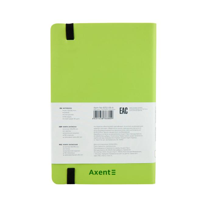 Axent 8312-09-A