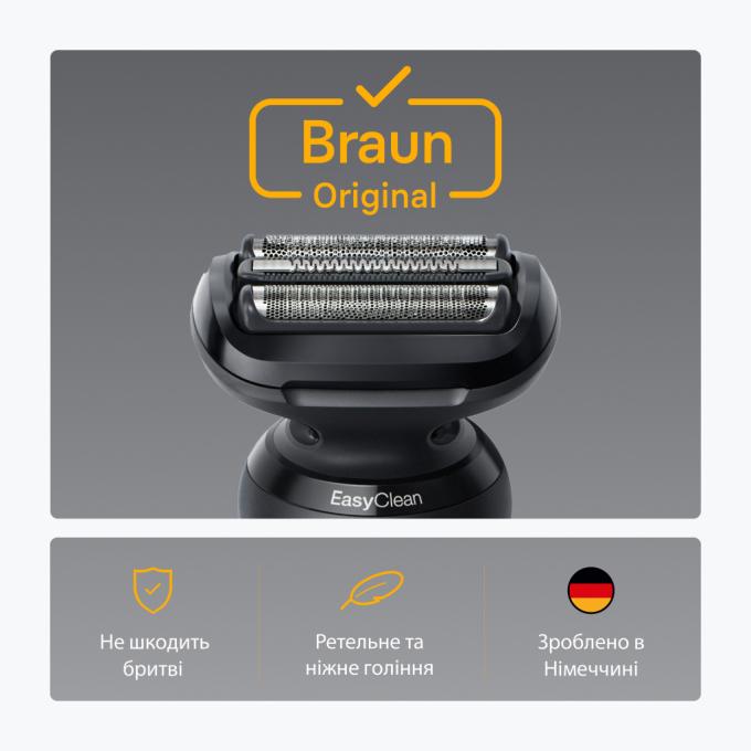 BRAUN 54B