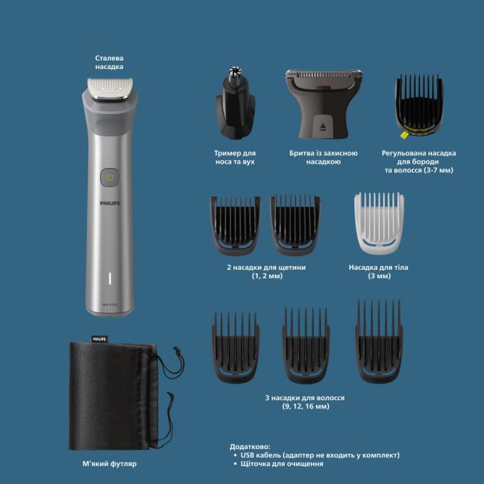 Philips MG5930/15