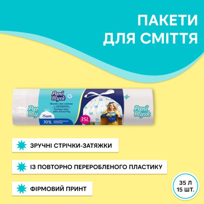 Pani Blysk 4823071661101