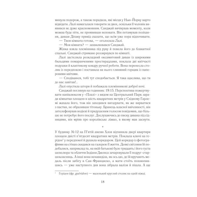 КСД 9786171511323