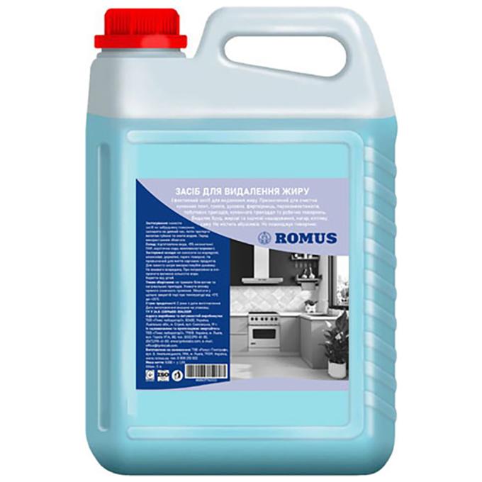 Romus 4820137762122