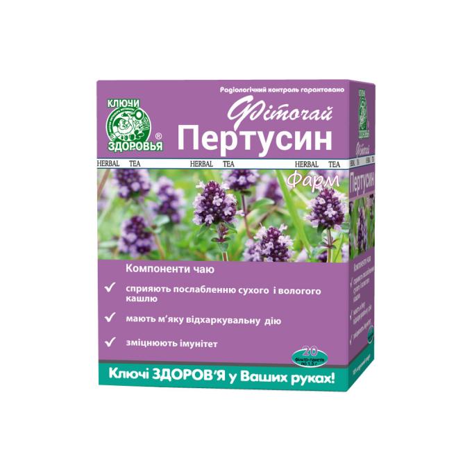 Ключі здоров'я Фиточай Пертуссин Фарм 1,5г № 20 (от кашля)