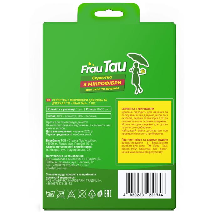 Frau Tau 4802370056146