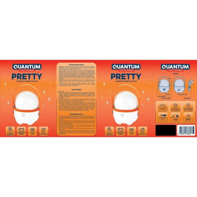 Quantum QM-FL3010