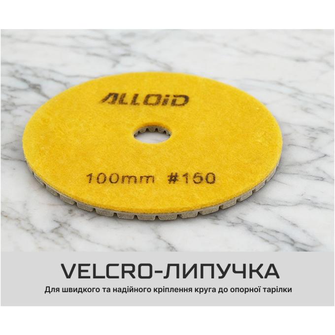 Alloid DD-63285